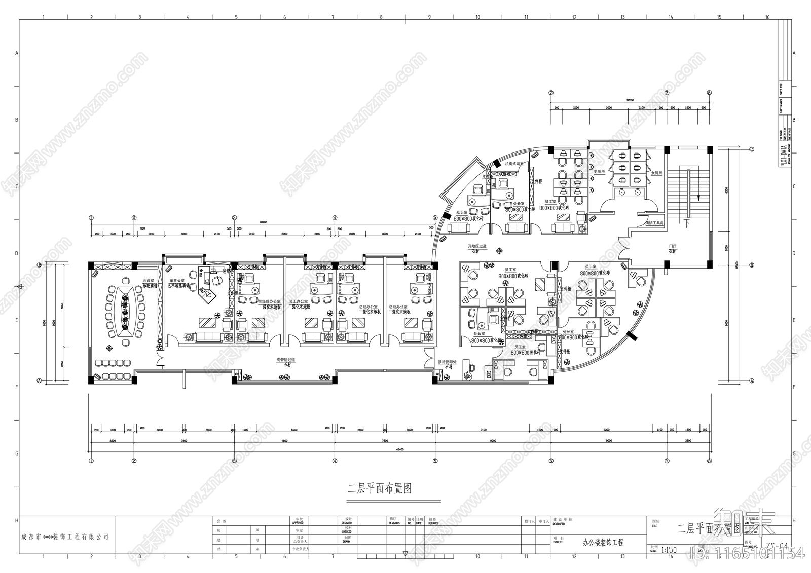 现代整体办公空间cad施工图下载【ID:1165101154】