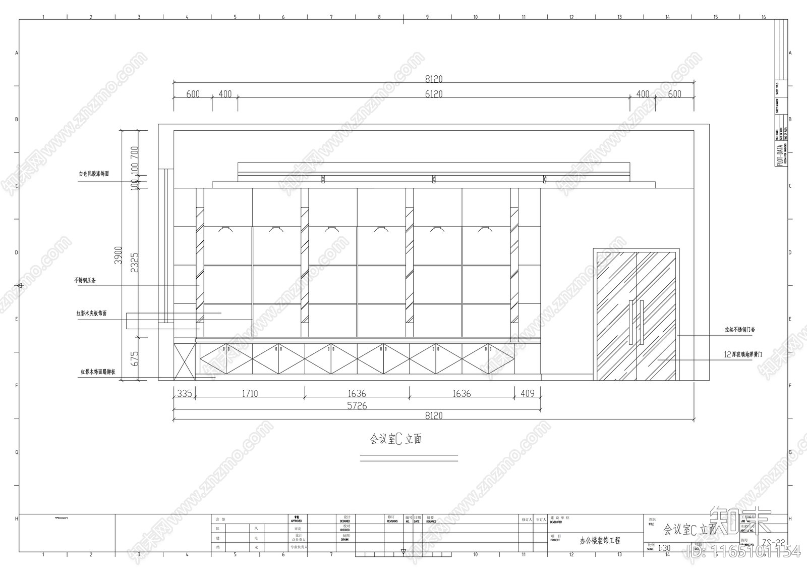 现代整体办公空间cad施工图下载【ID:1165101154】