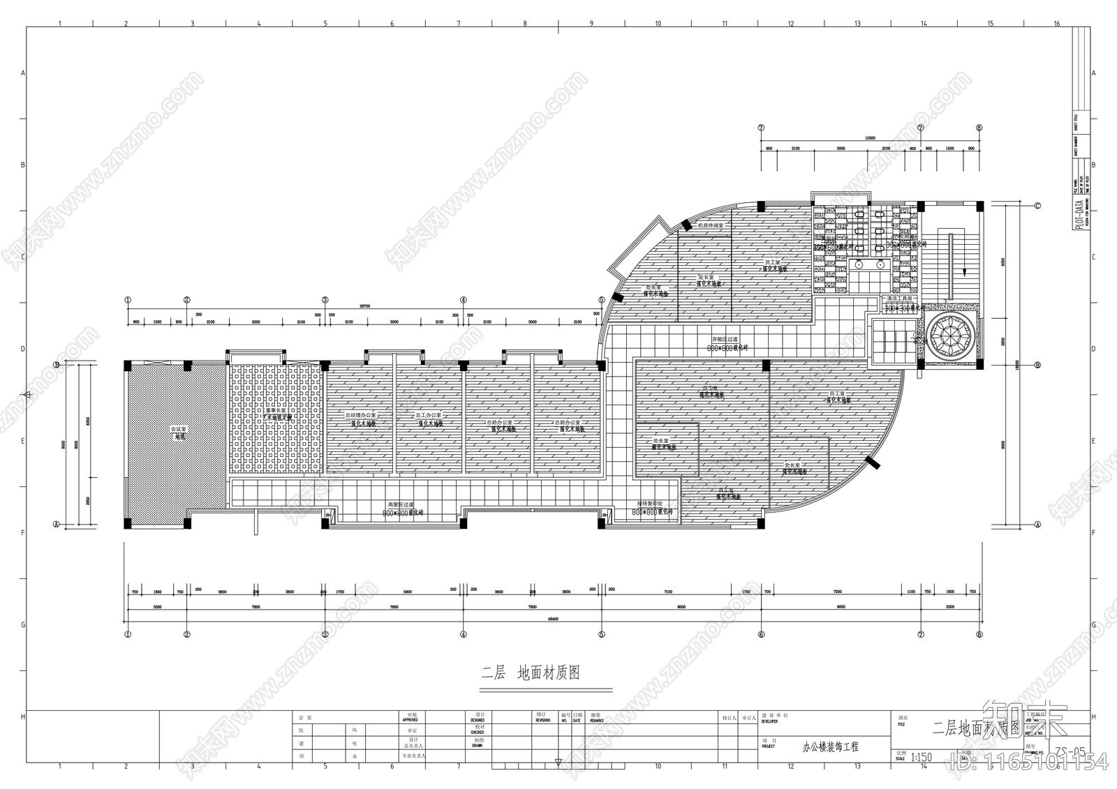 现代整体办公空间cad施工图下载【ID:1165101154】