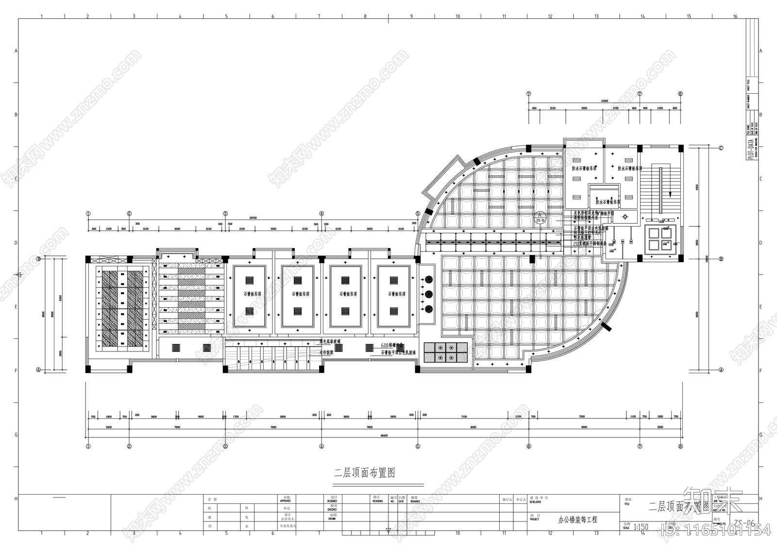 现代整体办公空间cad施工图下载【ID:1165101154】