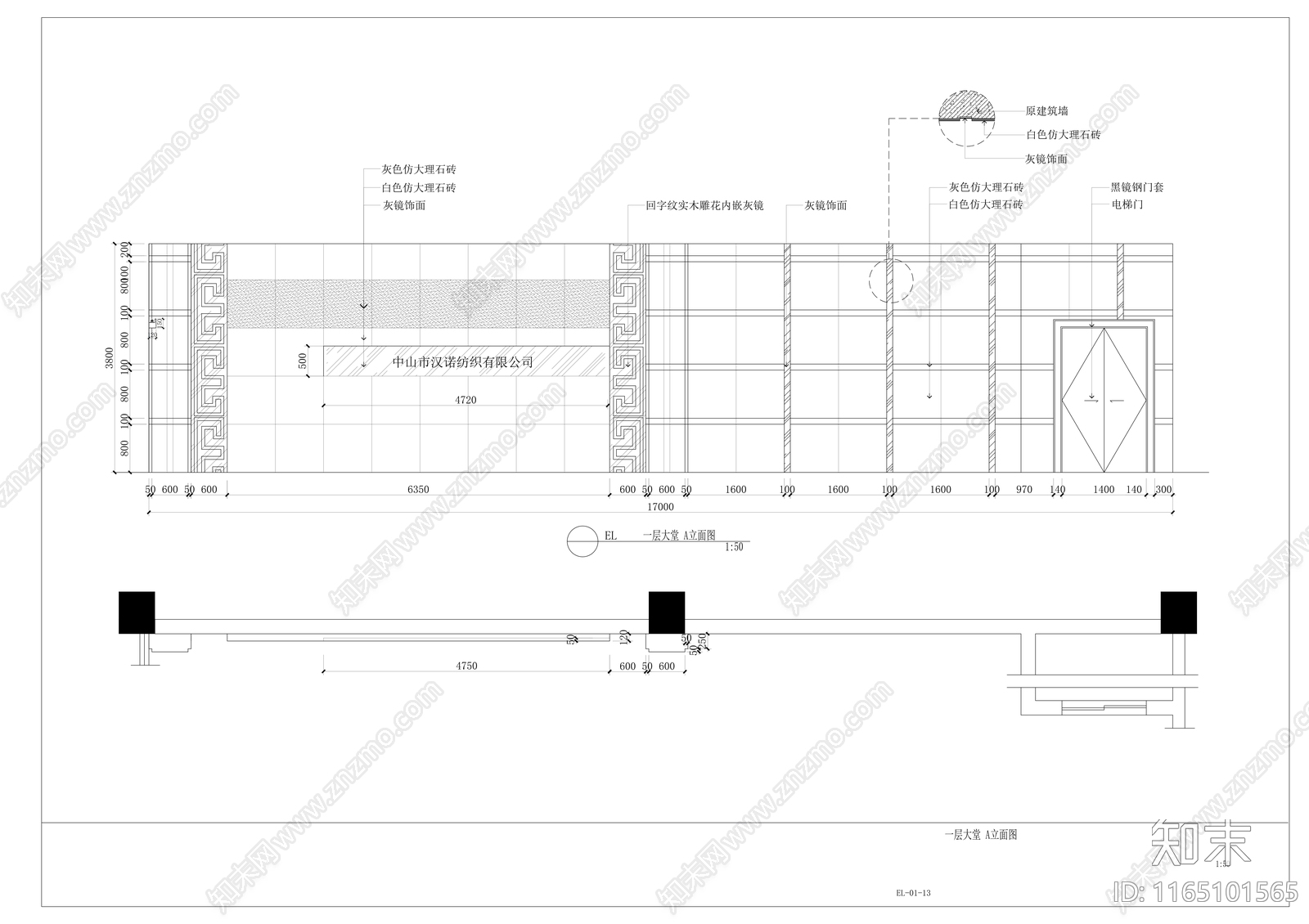 现代整体办公空间cad施工图下载【ID:1165101565】