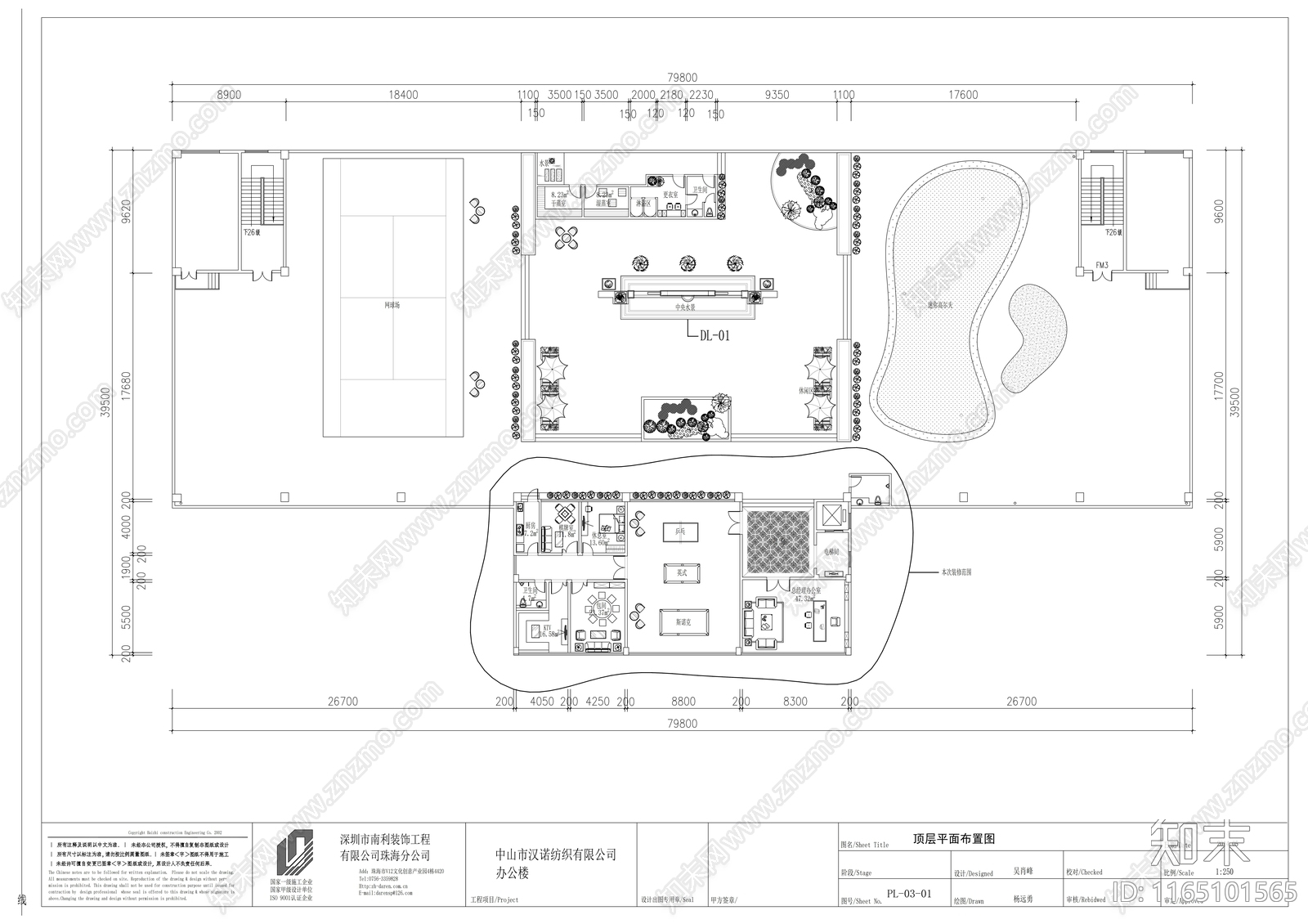 现代整体办公空间cad施工图下载【ID:1165101565】