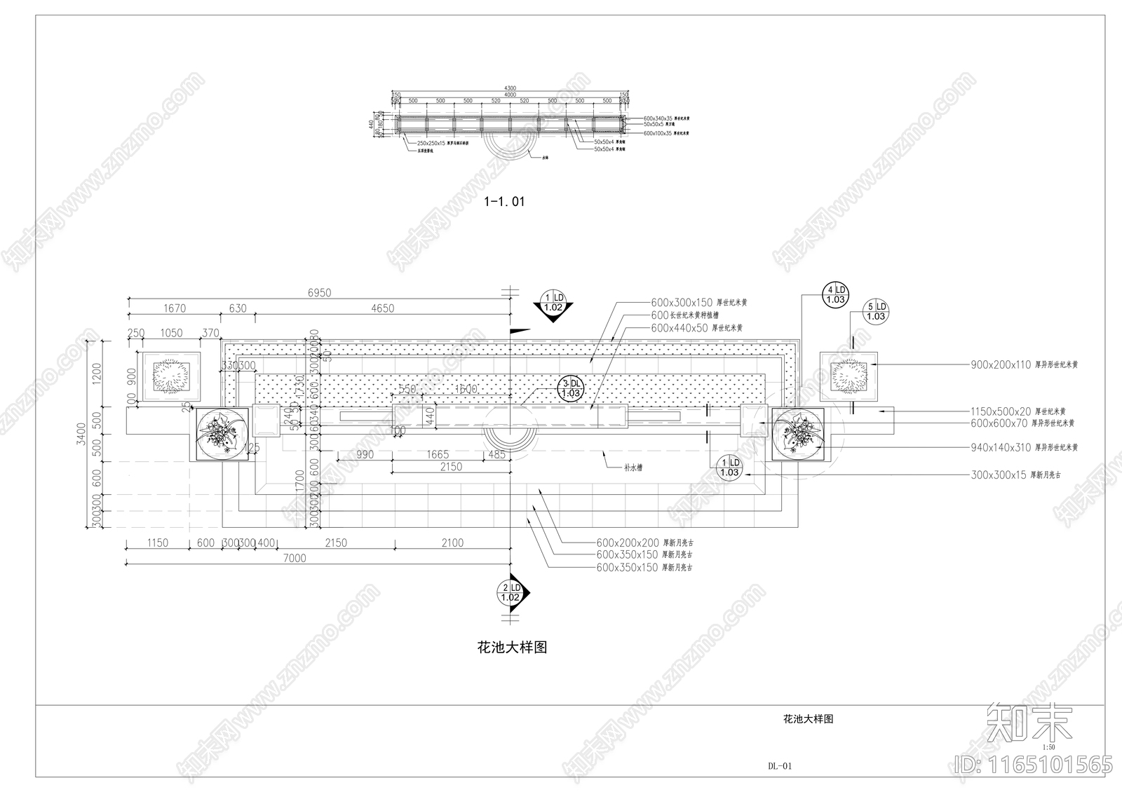 现代整体办公空间cad施工图下载【ID:1165101565】