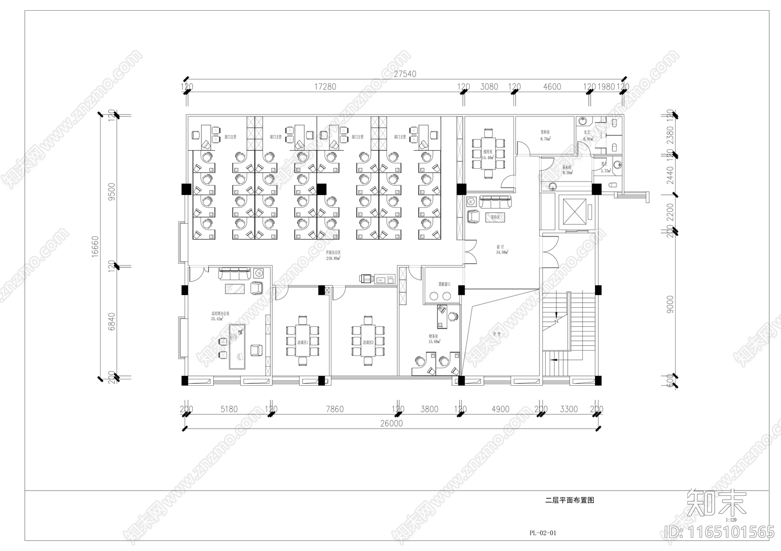 现代整体办公空间cad施工图下载【ID:1165101565】