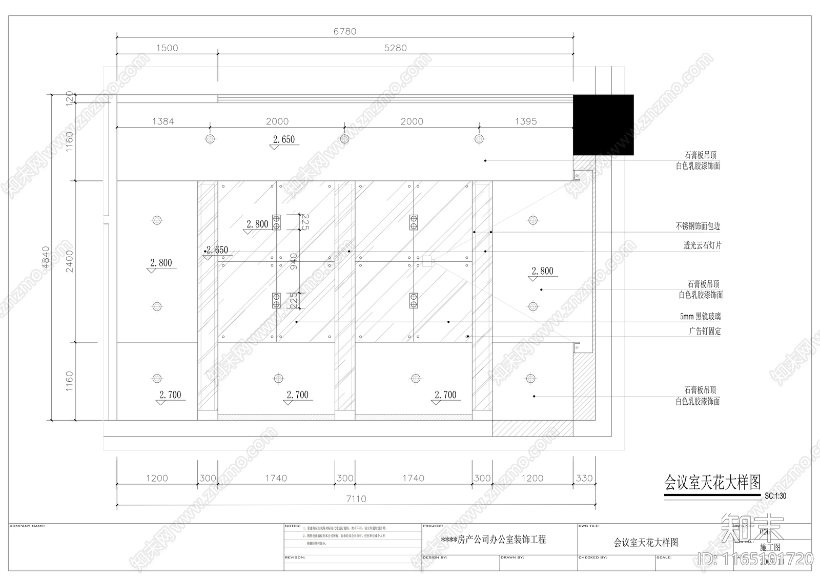 现代整体办公空间cad施工图下载【ID:1165101720】