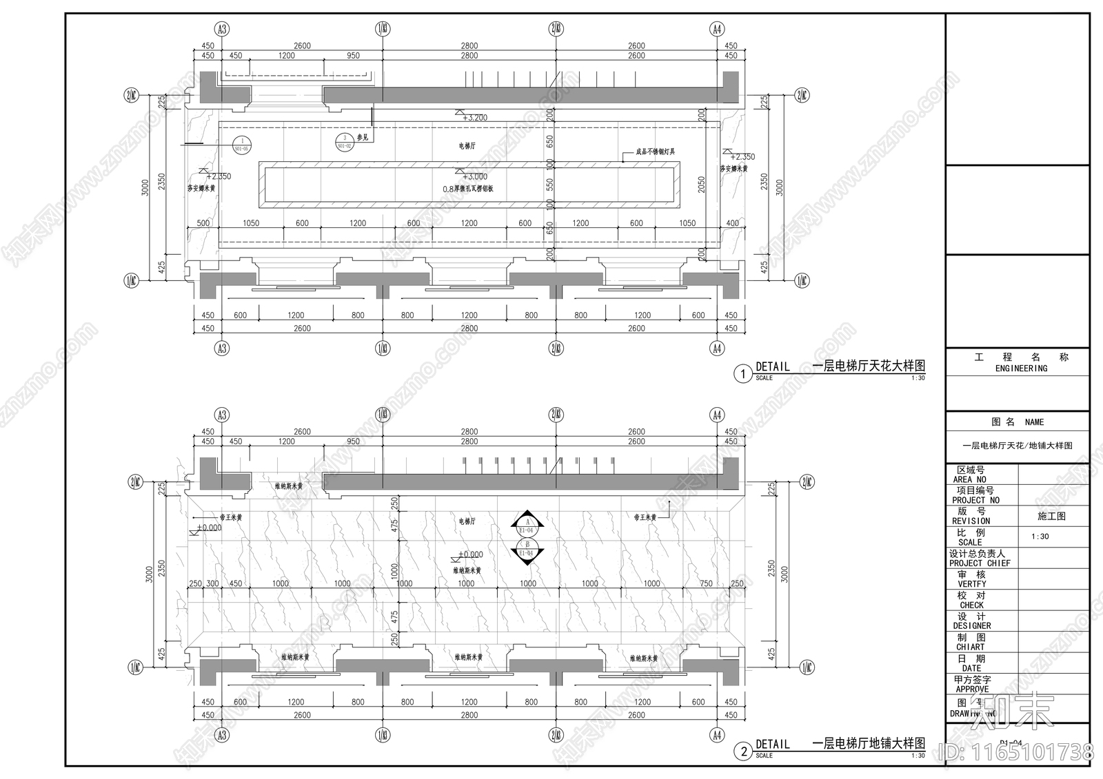 现代整体办公空间cad施工图下载【ID:1165101738】