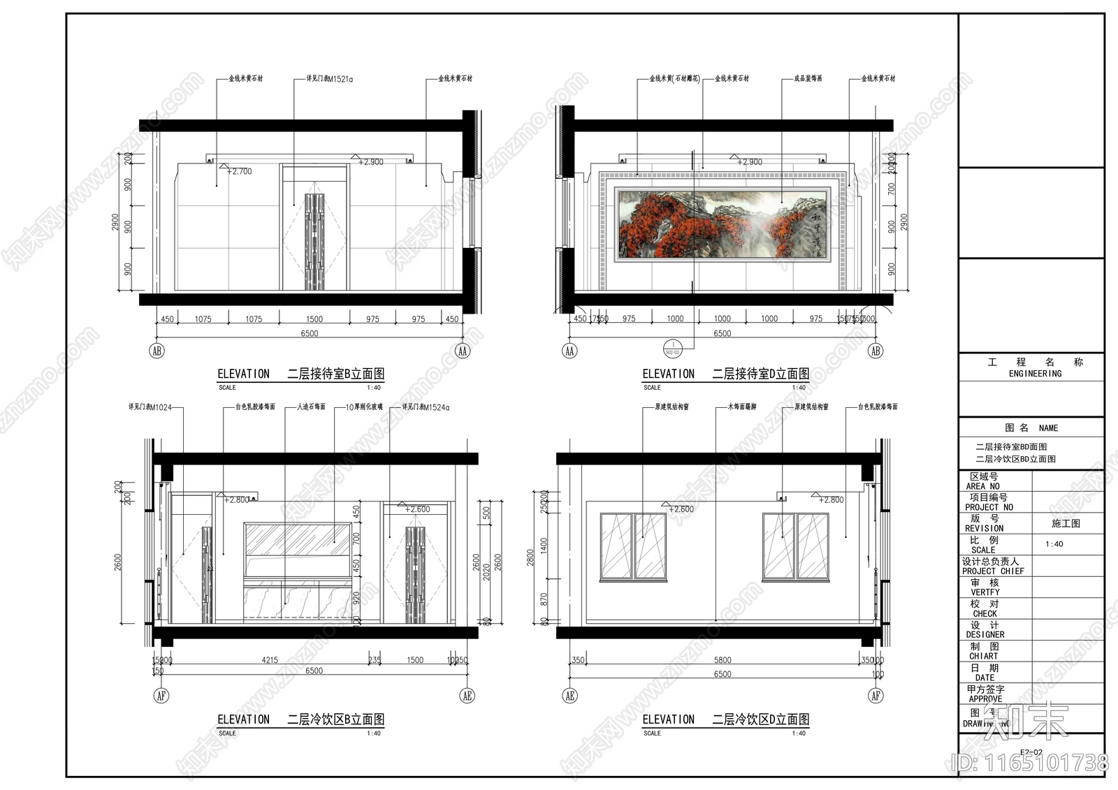 现代整体办公空间cad施工图下载【ID:1165101738】