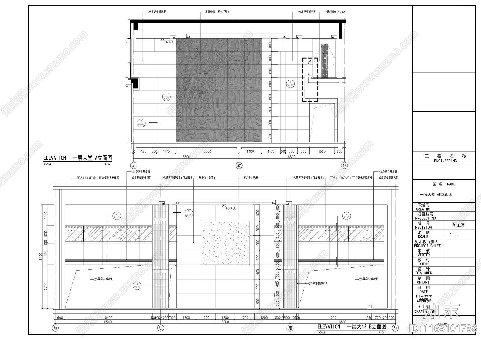 现代整体办公空间cad施工图下载【ID:1165101738】