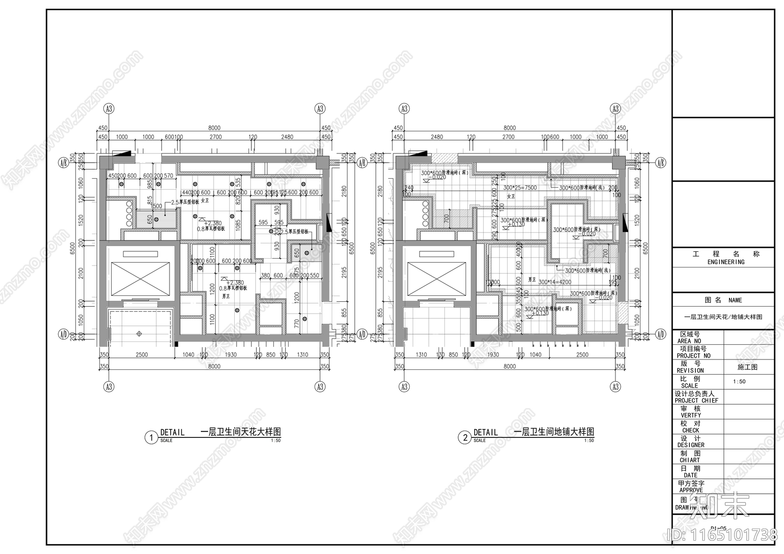 现代整体办公空间cad施工图下载【ID:1165101738】