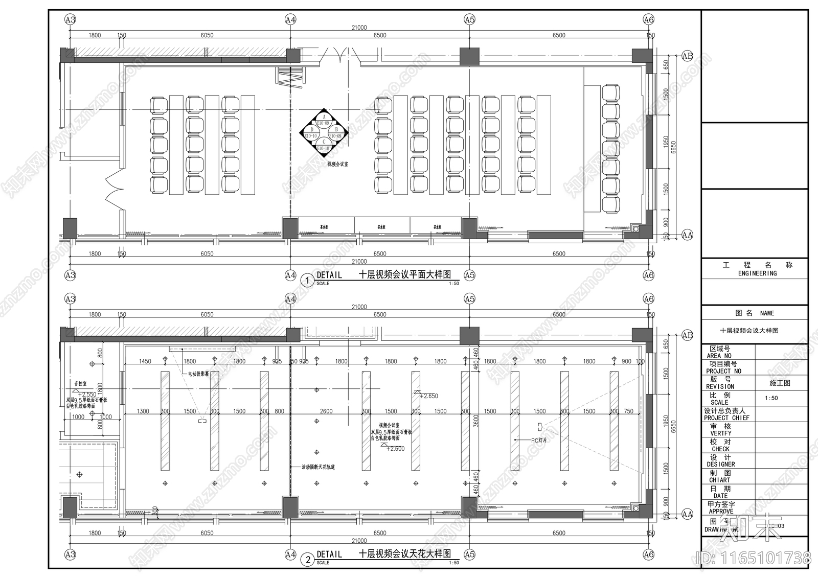 现代整体办公空间cad施工图下载【ID:1165101738】