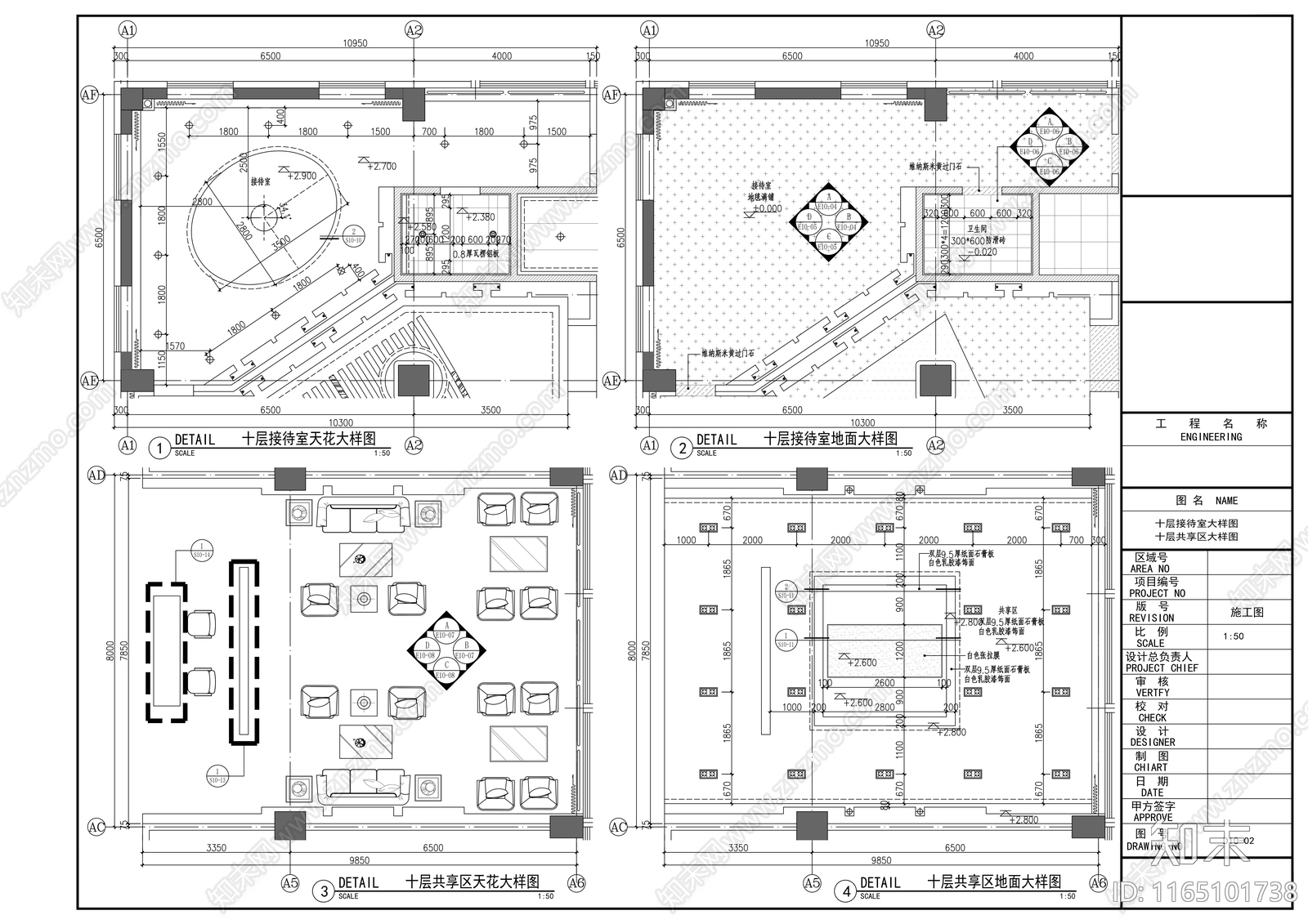 现代整体办公空间cad施工图下载【ID:1165101738】