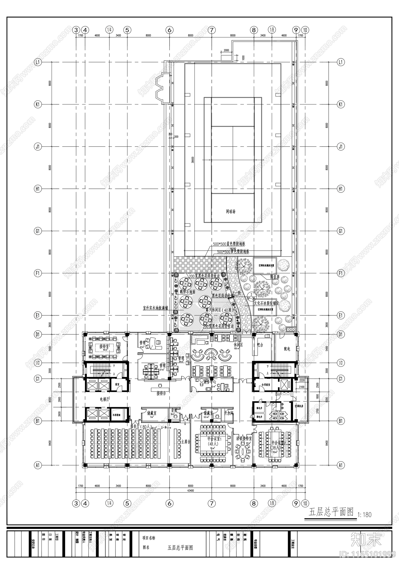 现代整体办公空间cad施工图下载【ID:1165101999】