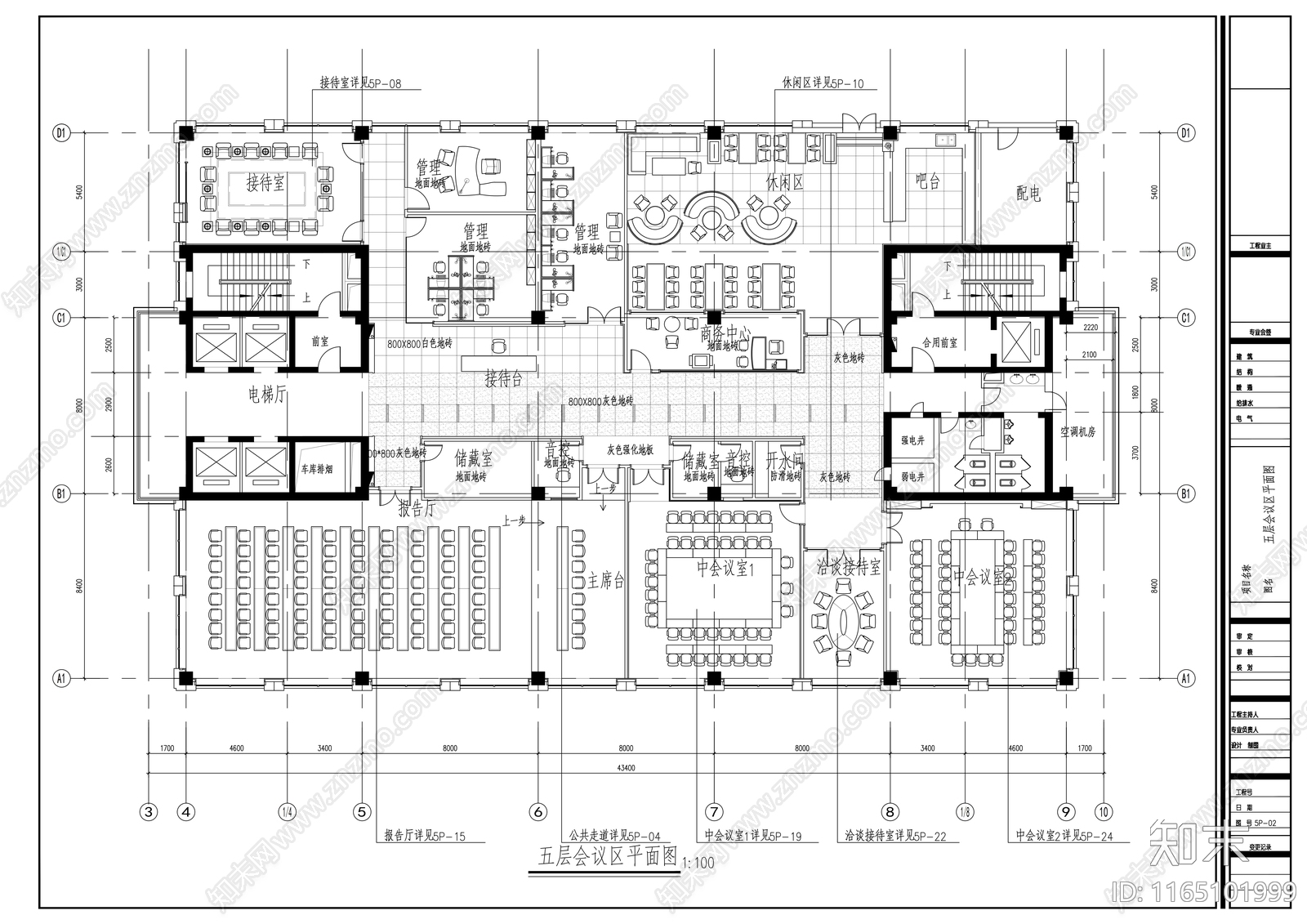 现代整体办公空间cad施工图下载【ID:1165101999】