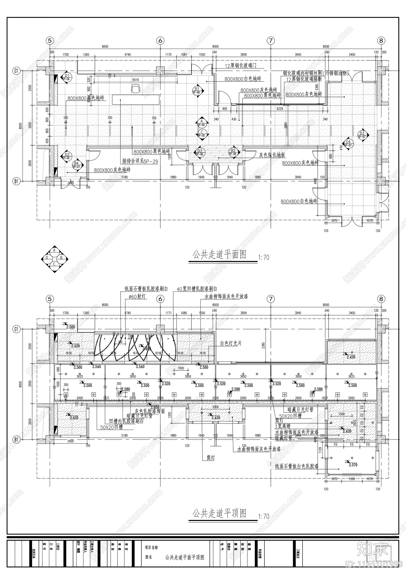 现代整体办公空间cad施工图下载【ID:1165101999】