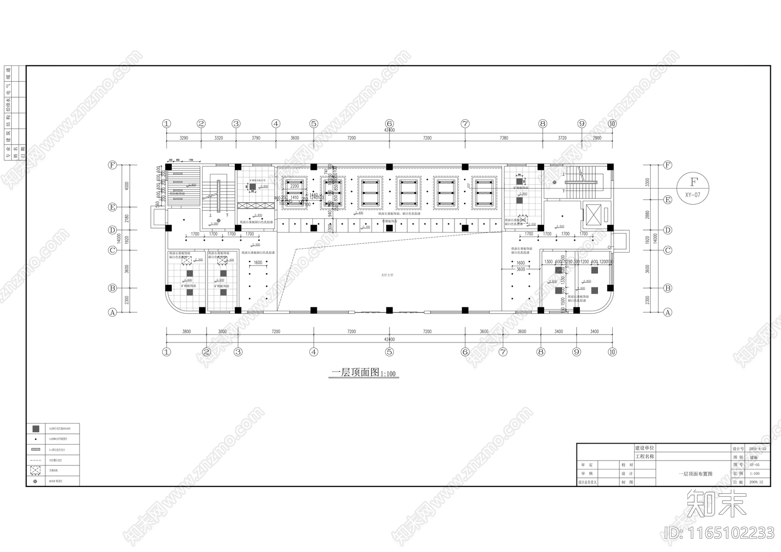 现代整体办公空间cad施工图下载【ID:1165102233】