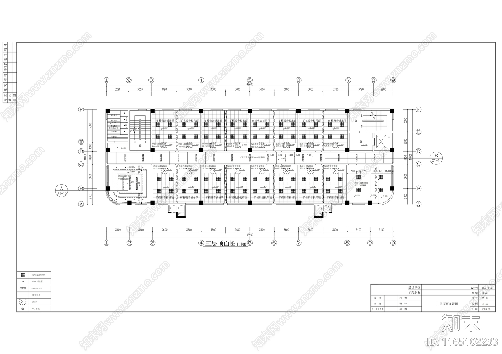 现代整体办公空间cad施工图下载【ID:1165102233】