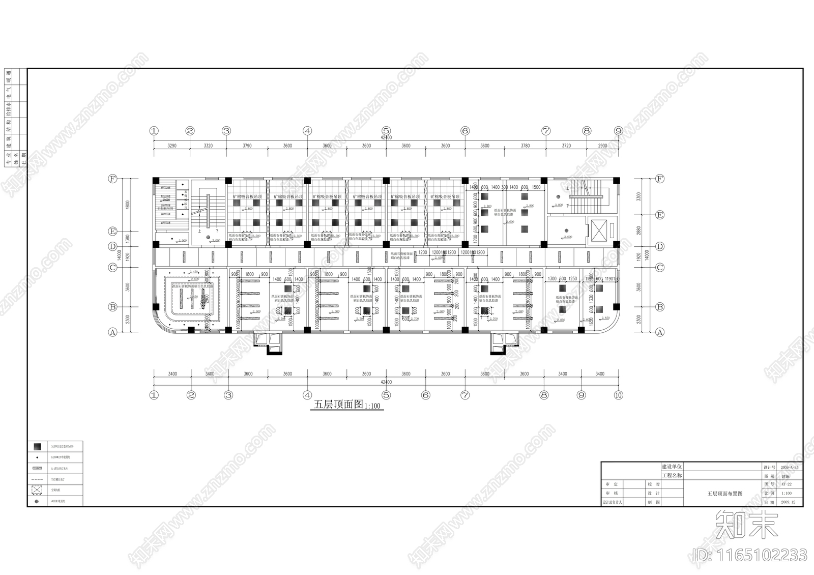 现代整体办公空间cad施工图下载【ID:1165102233】