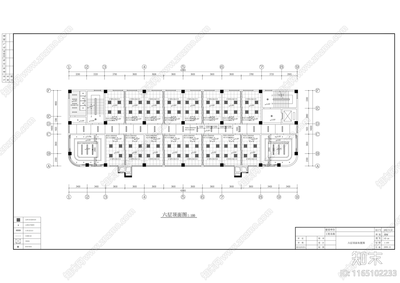 现代整体办公空间cad施工图下载【ID:1165102233】