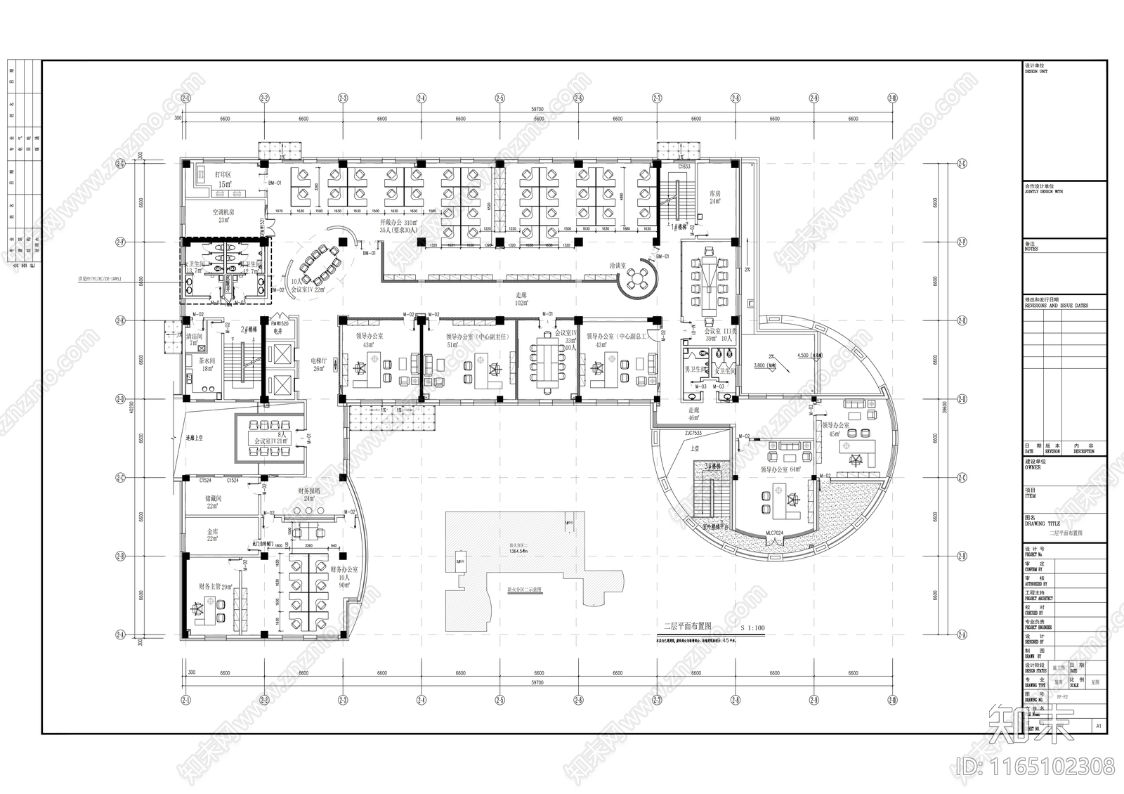 现代整体办公空间cad施工图下载【ID:1165102308】