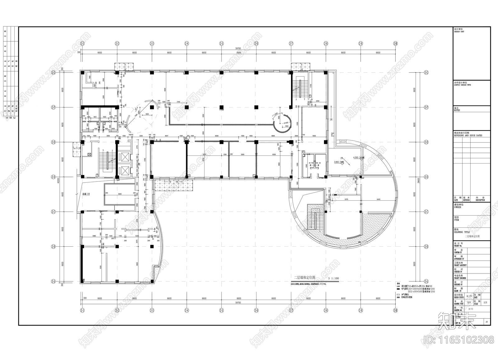 现代整体办公空间cad施工图下载【ID:1165102308】