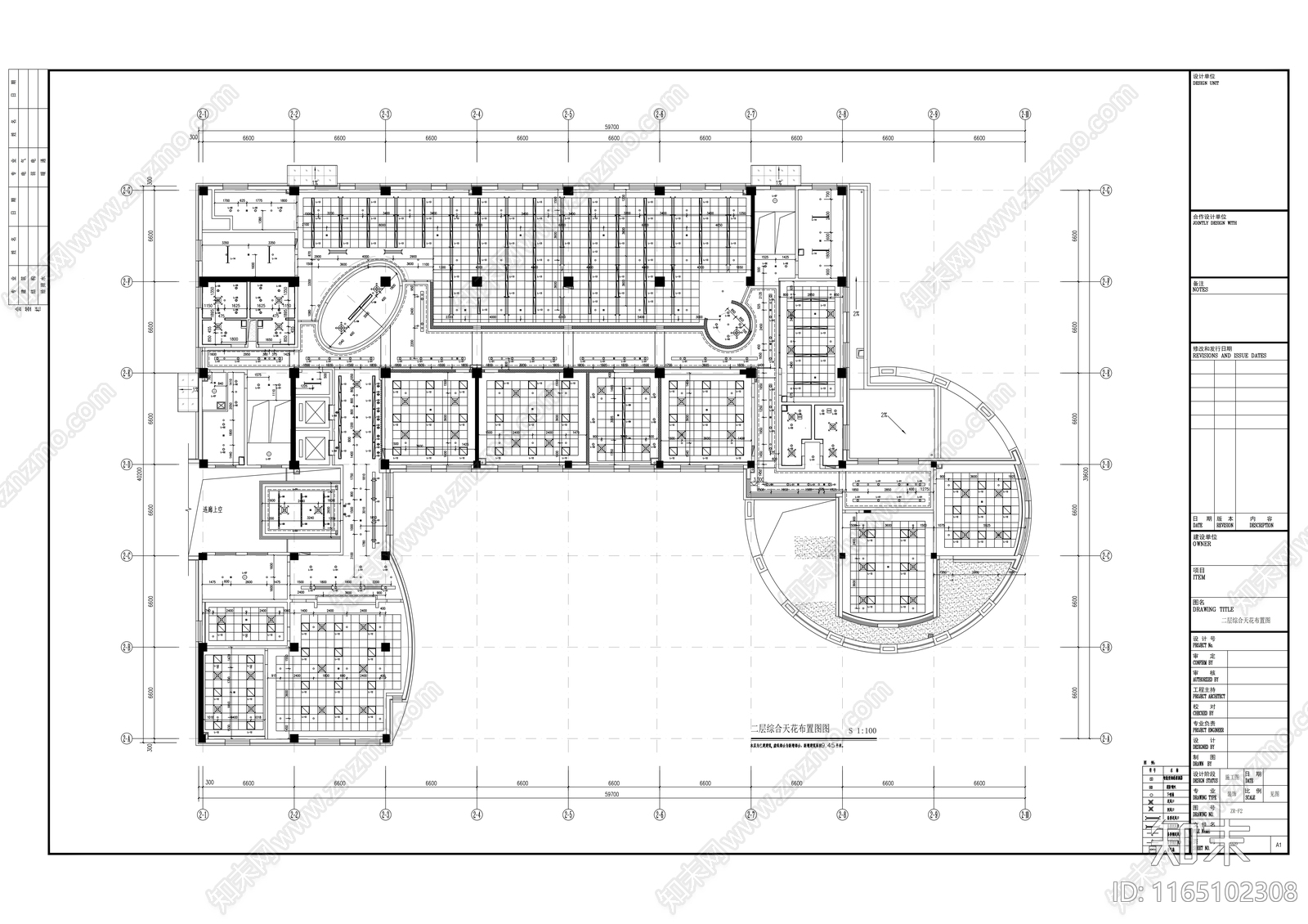 现代整体办公空间cad施工图下载【ID:1165102308】