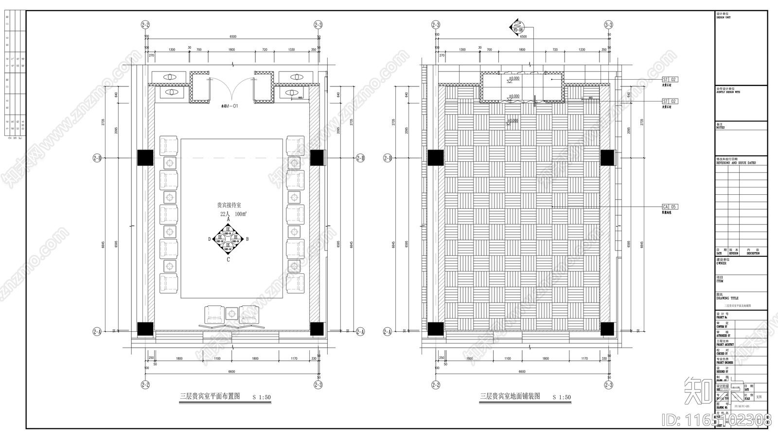 现代整体办公空间cad施工图下载【ID:1165102308】