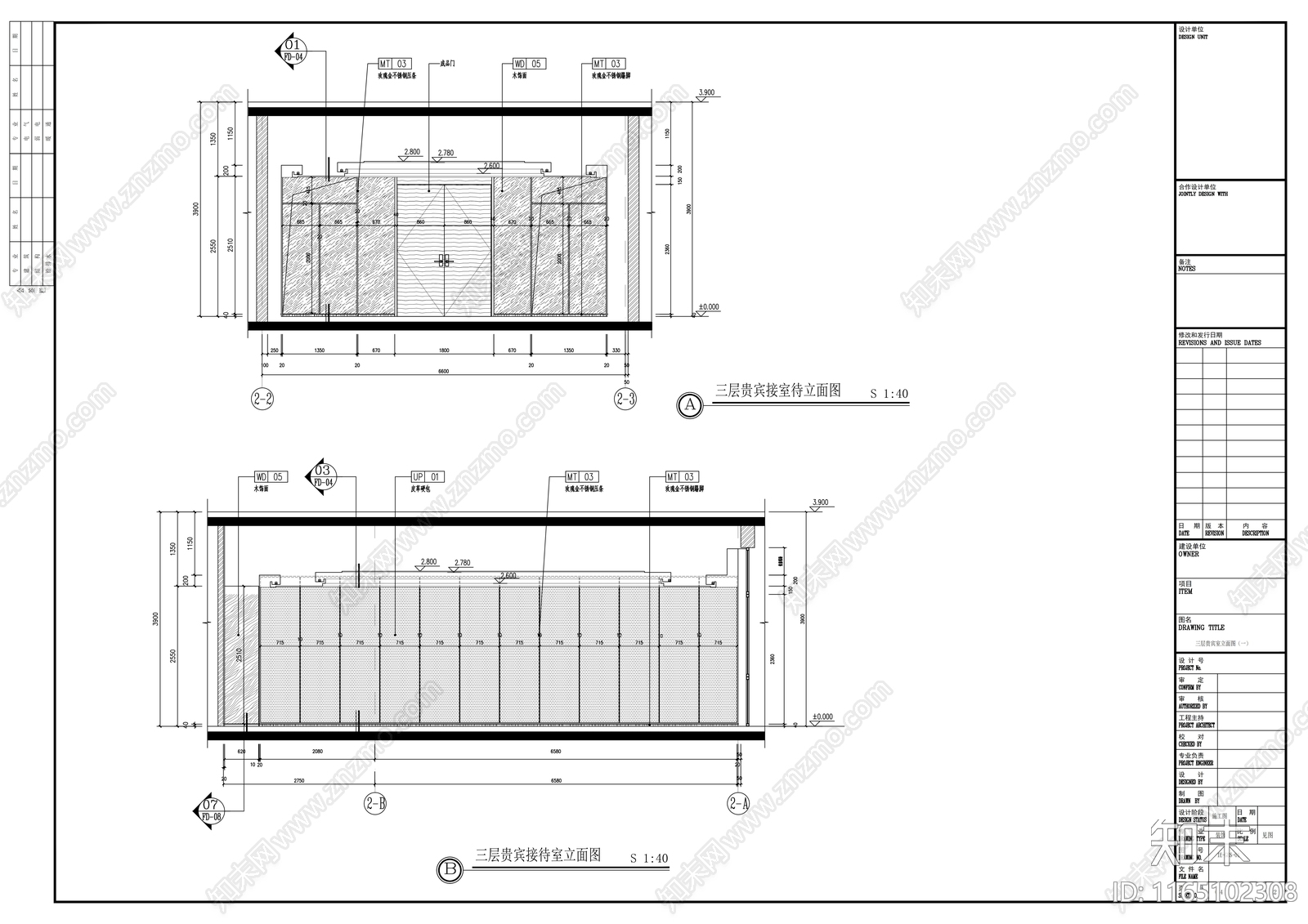 现代整体办公空间cad施工图下载【ID:1165102308】