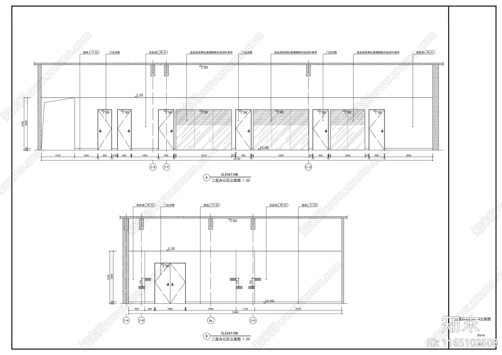 现代整体办公空间cad施工图下载【ID:1165102508】