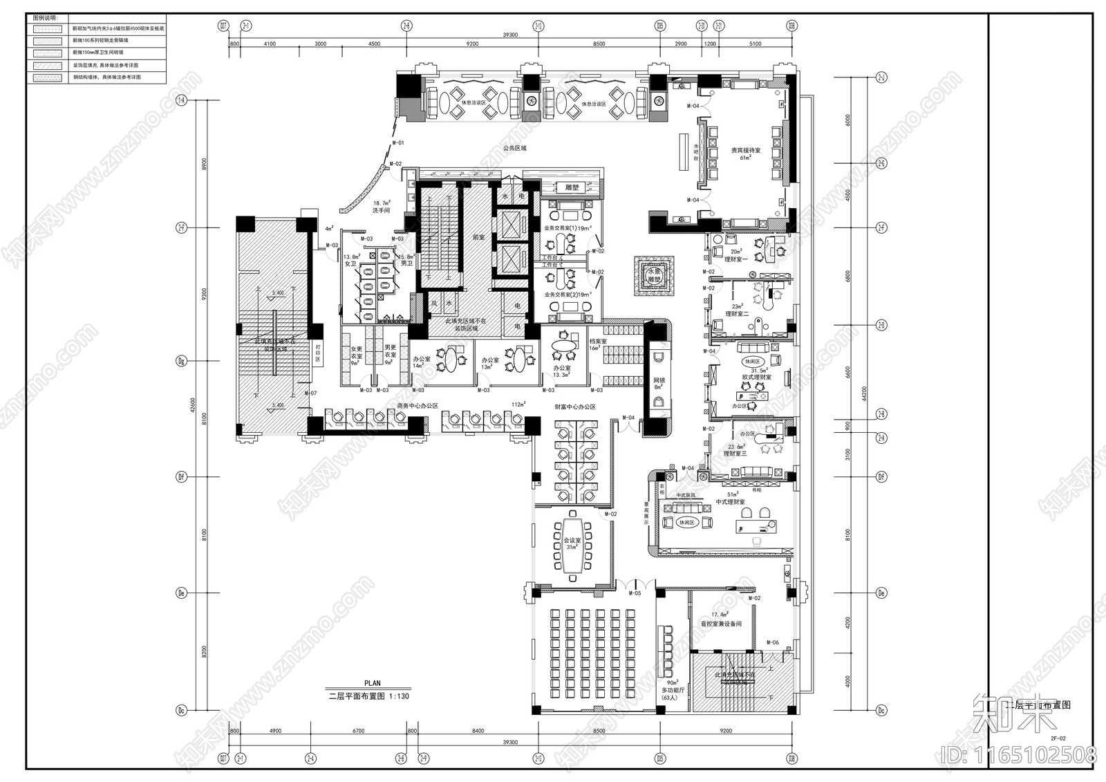 现代整体办公空间cad施工图下载【ID:1165102508】