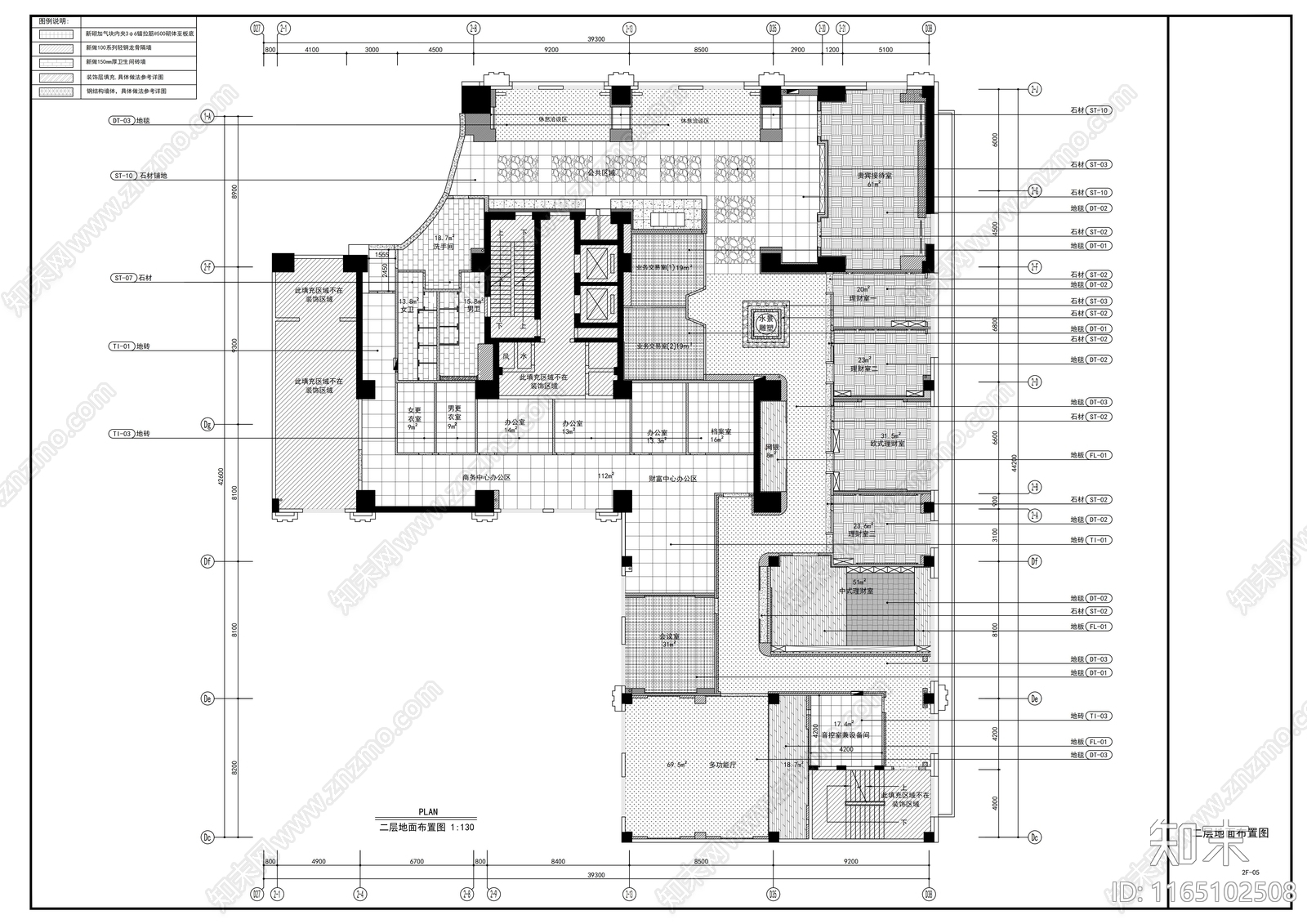 现代整体办公空间cad施工图下载【ID:1165102508】