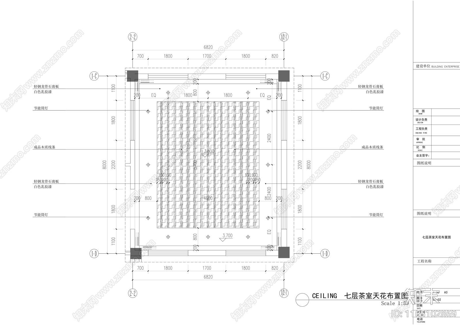 现代整体办公空间cad施工图下载【ID:1165102869】