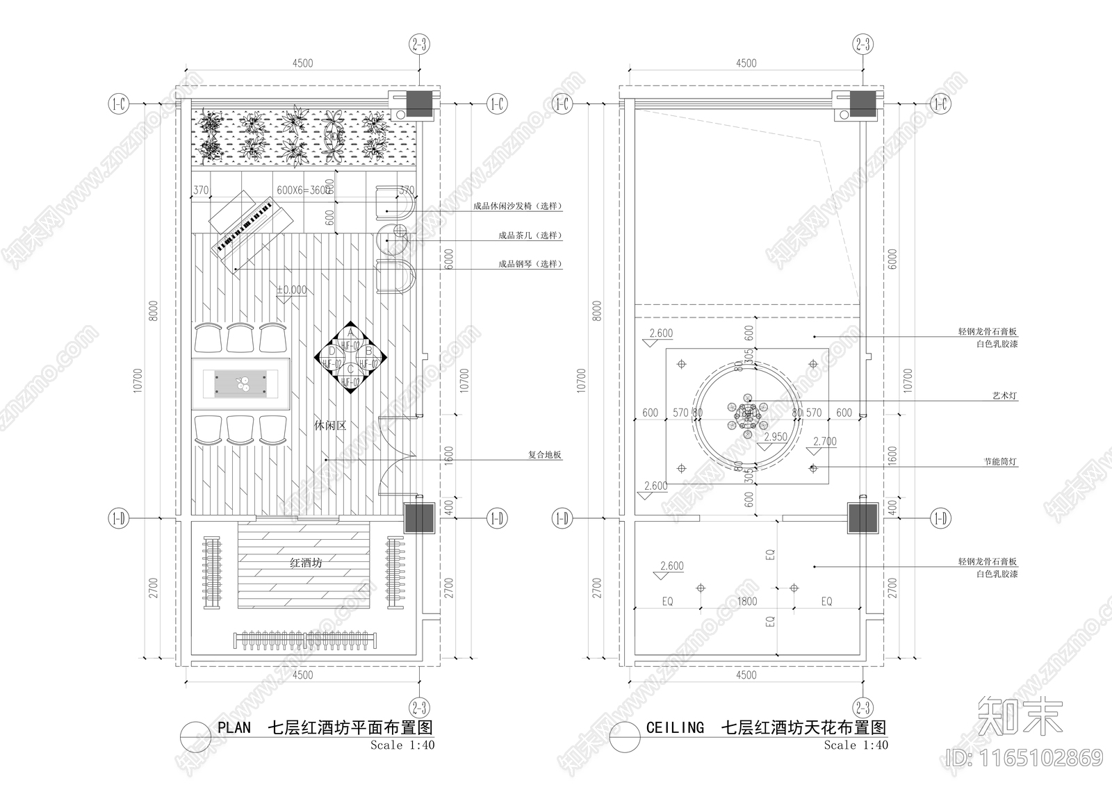 现代整体办公空间cad施工图下载【ID:1165102869】