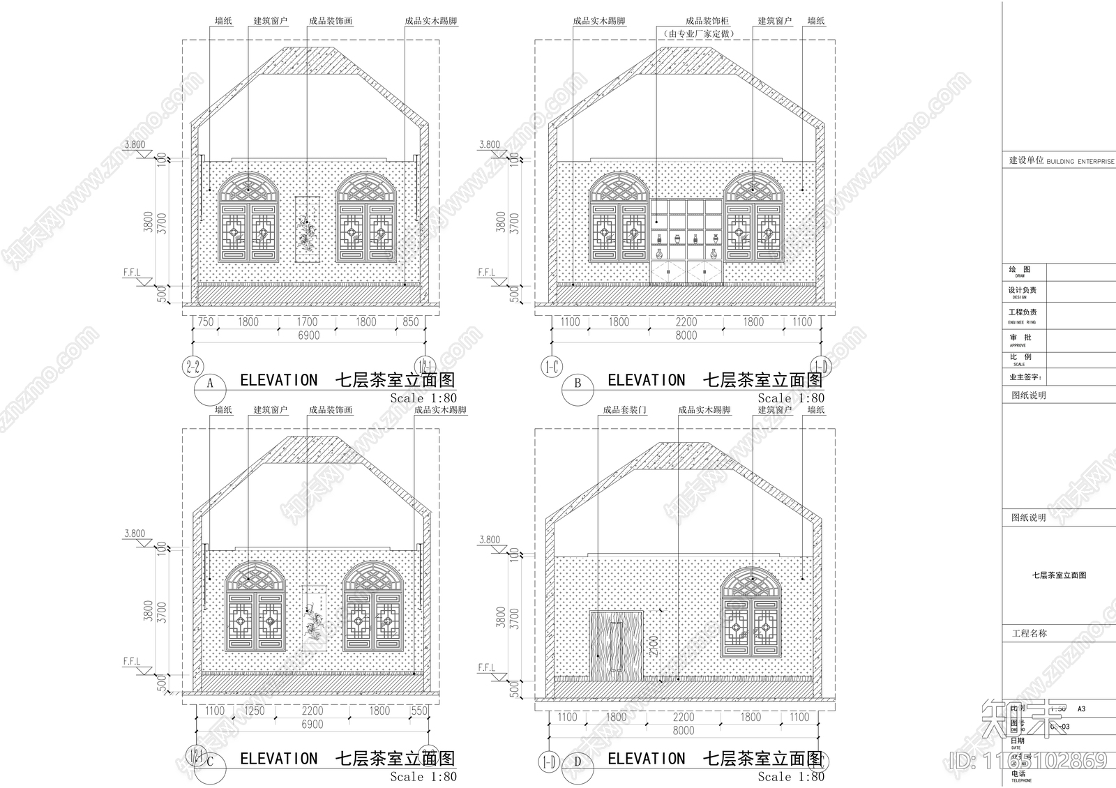 现代整体办公空间cad施工图下载【ID:1165102869】