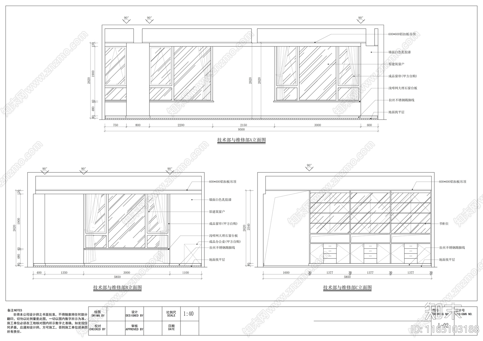 现代整体办公空间cad施工图下载【ID:1165103188】