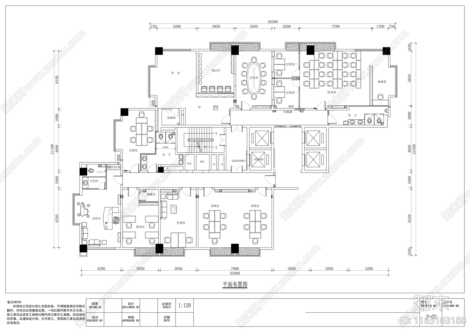 现代整体办公空间cad施工图下载【ID:1165103188】