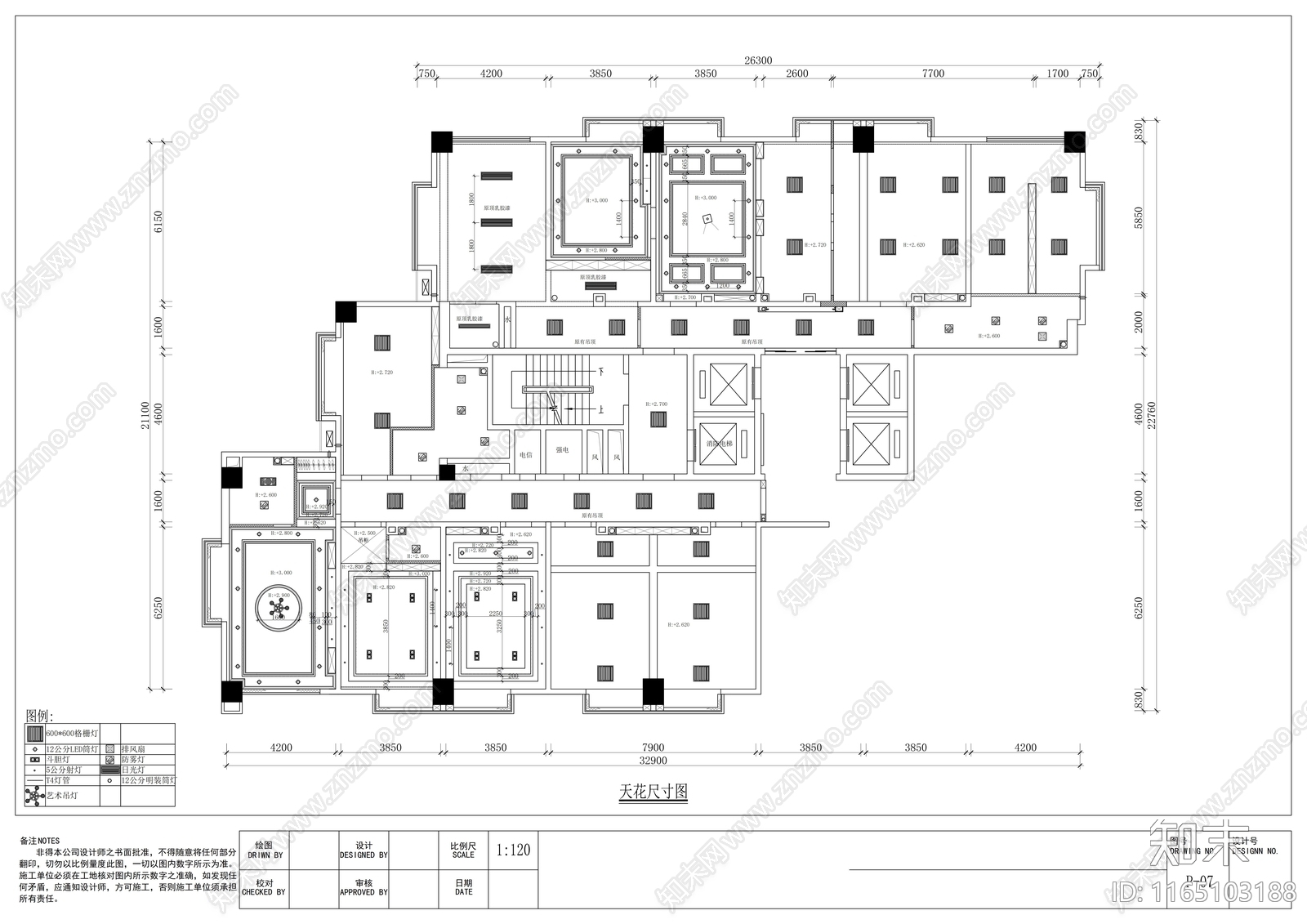 现代整体办公空间cad施工图下载【ID:1165103188】