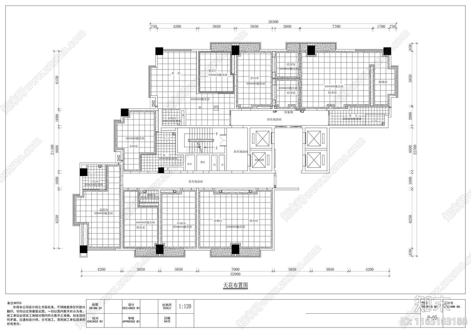 现代整体办公空间cad施工图下载【ID:1165103188】