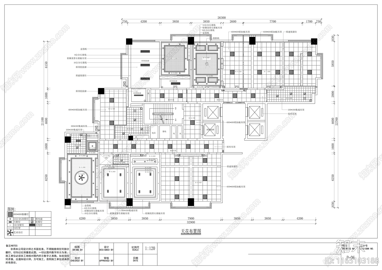 现代整体办公空间cad施工图下载【ID:1165103188】