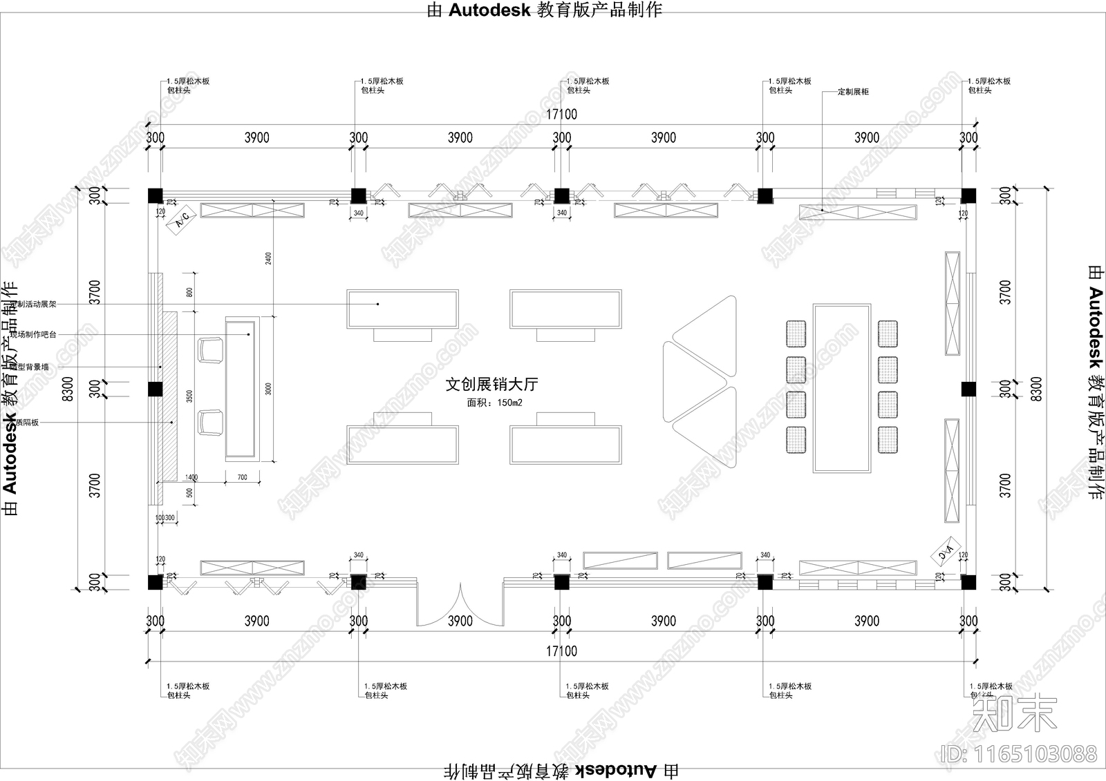 现代其他文化空间cad施工图下载【ID:1165103088】