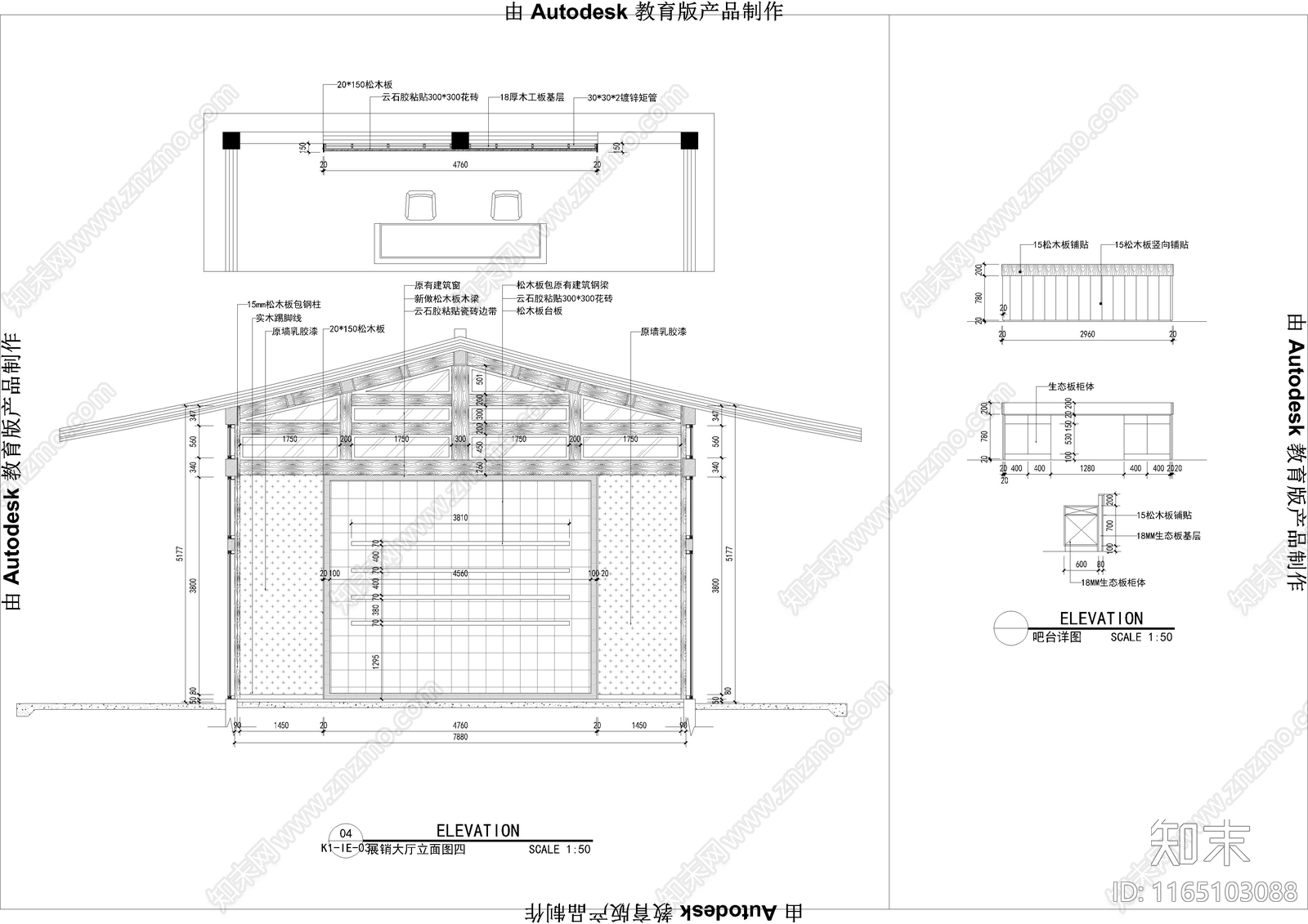 现代其他文化空间cad施工图下载【ID:1165103088】