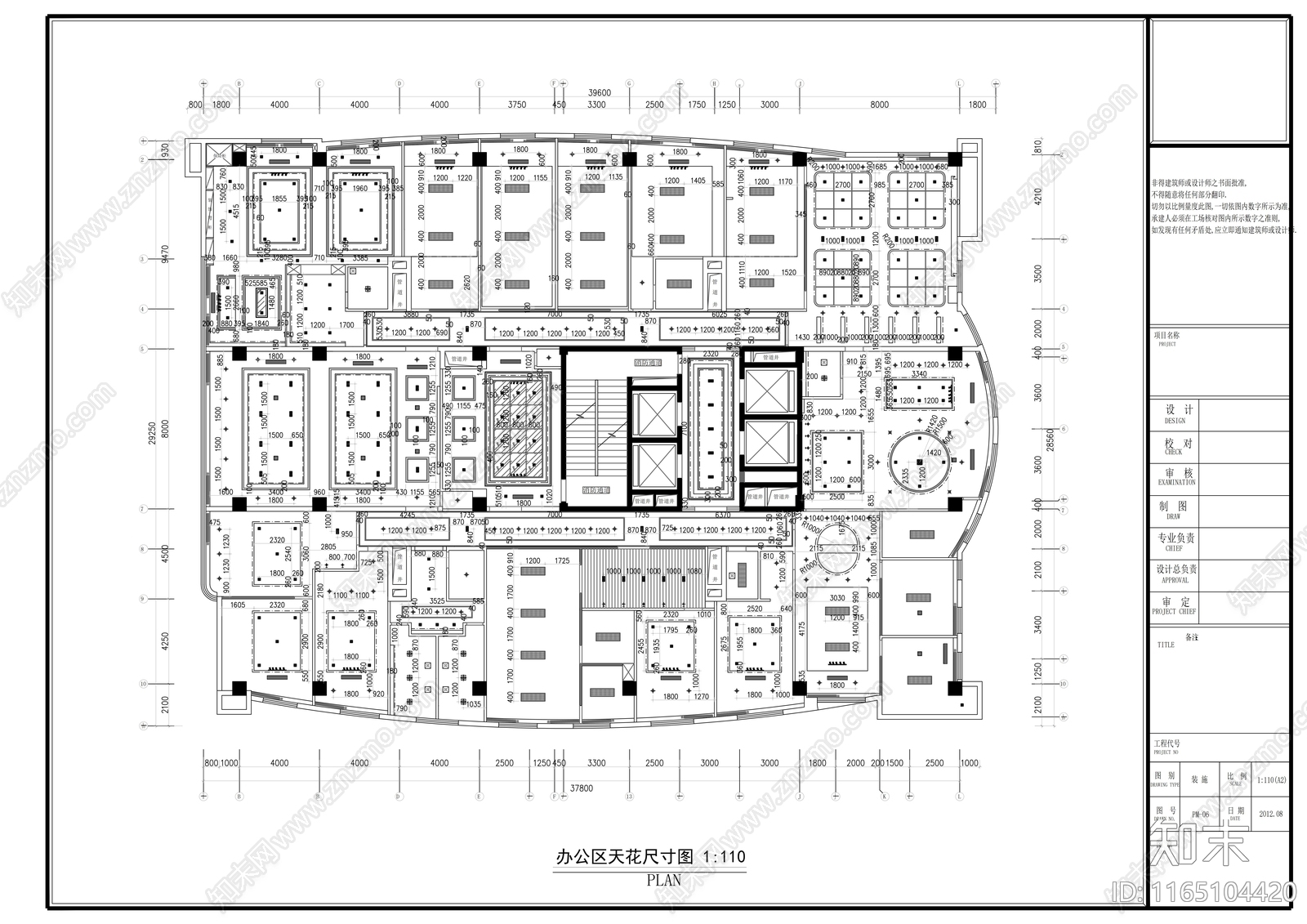 现代整体办公空间cad施工图下载【ID:1165104420】