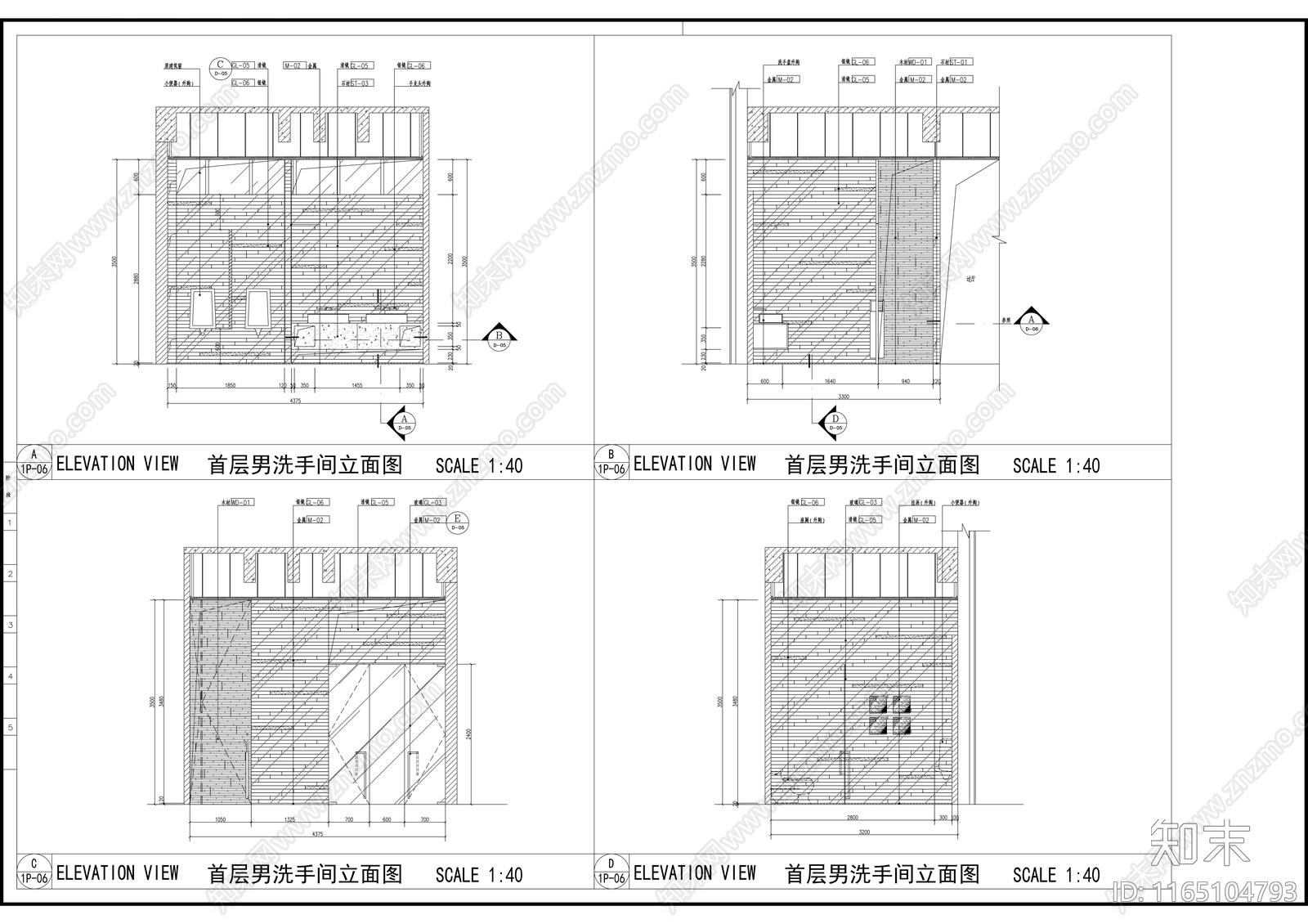 现代整体办公空间cad施工图下载【ID:1165104793】