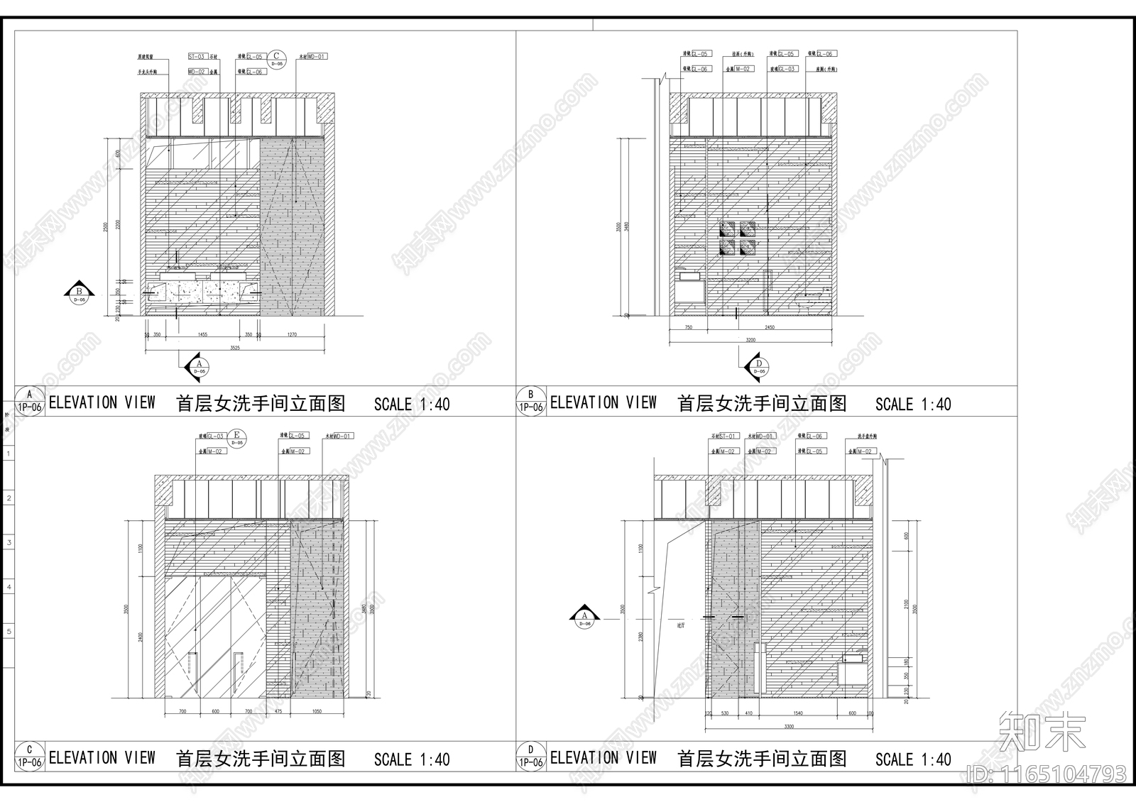 现代整体办公空间cad施工图下载【ID:1165104793】