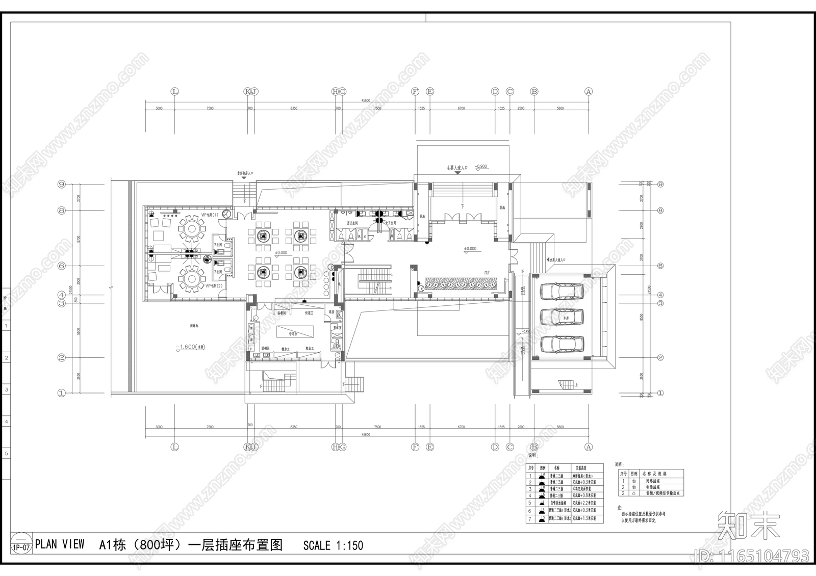 现代整体办公空间cad施工图下载【ID:1165104793】