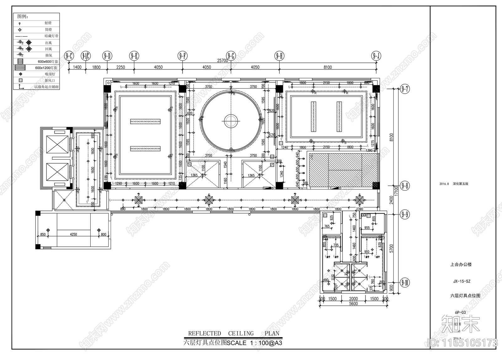 现代整体办公空间cad施工图下载【ID:1165105173】