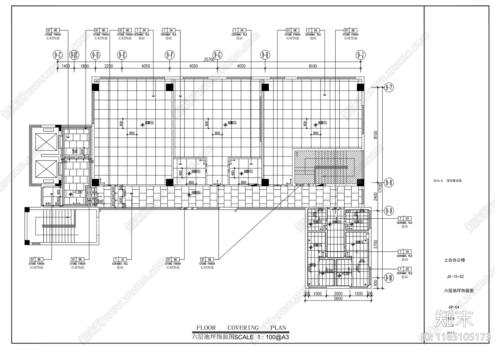 现代整体办公空间cad施工图下载【ID:1165105173】