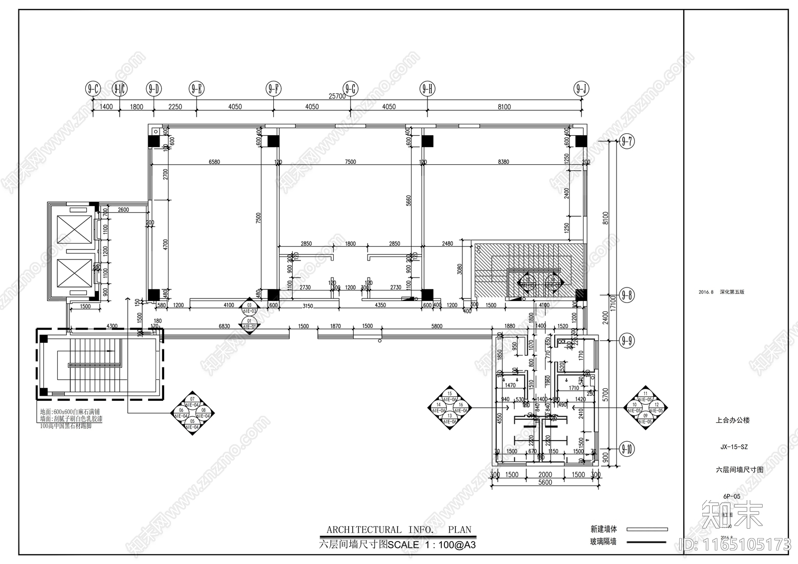 现代整体办公空间cad施工图下载【ID:1165105173】