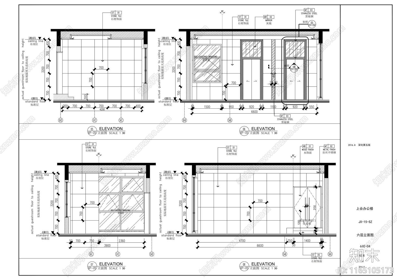 现代整体办公空间cad施工图下载【ID:1165105173】