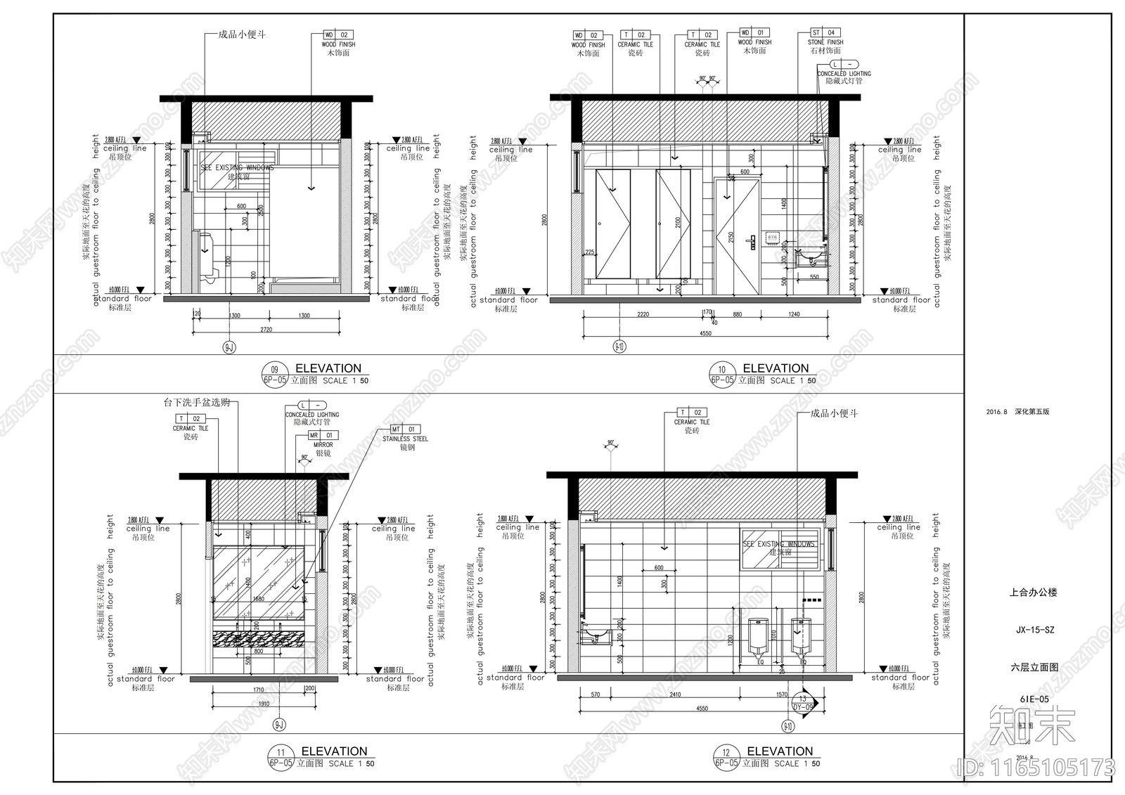 现代整体办公空间cad施工图下载【ID:1165105173】