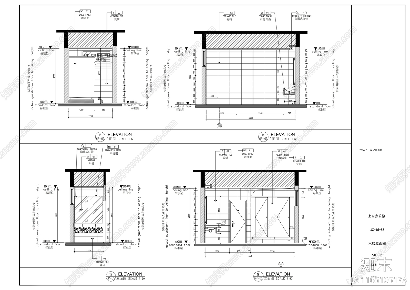 现代整体办公空间cad施工图下载【ID:1165105173】